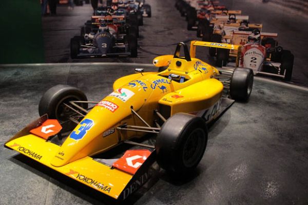 Grand Prix Museum