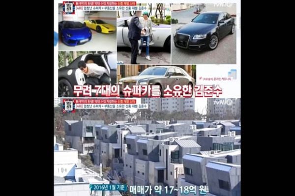 junsu JYJ cars (soompi.io)