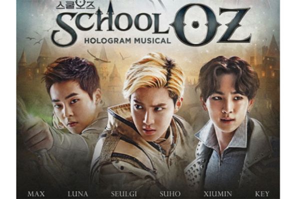 Musikal Hologram SM Entertainment Tayang 14 Januari