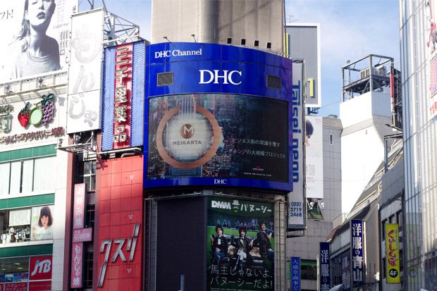 Pesona Meikarta Hiasi Gemerlap Tokyo, Paris hingga New York