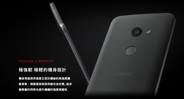 Sharp Aquos Zero Ekspansi Keluar Jepang, Tujuan Pertama Pasar Taiwan