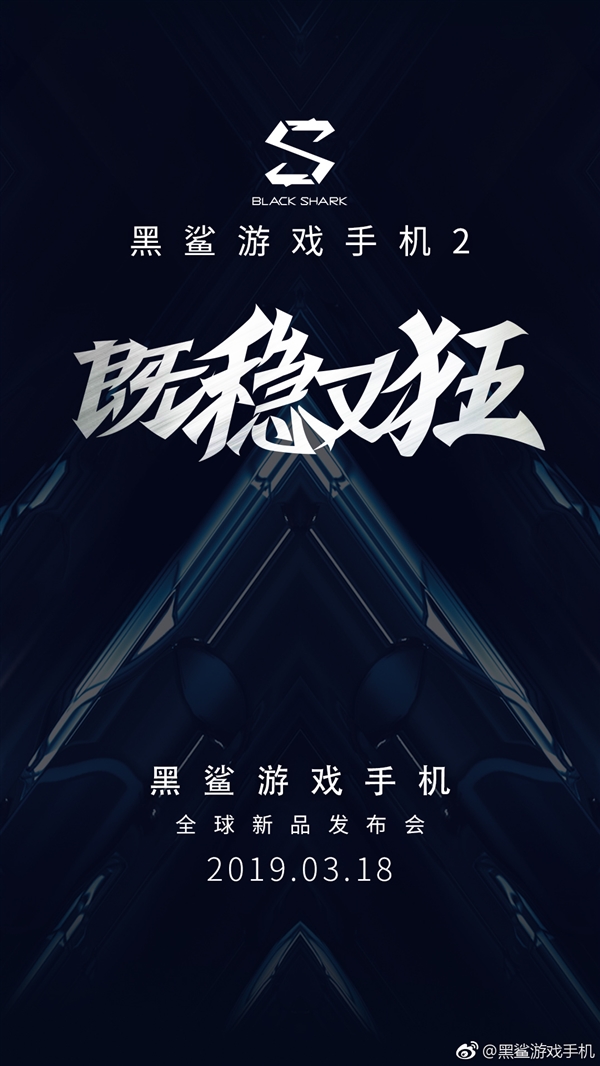 Xiaomi Konfirmasi Ponsel Gaming Black Shark 2 Hadir Tanggal 18 Maret