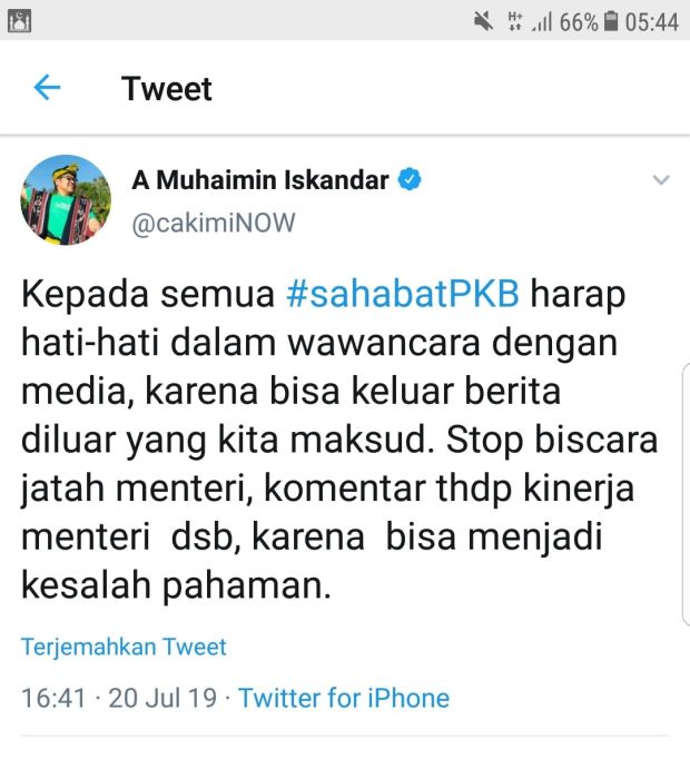 Cak Imin Minta Kader PKB Hati-hati Bicara Jatah dan Kinerja Menteri