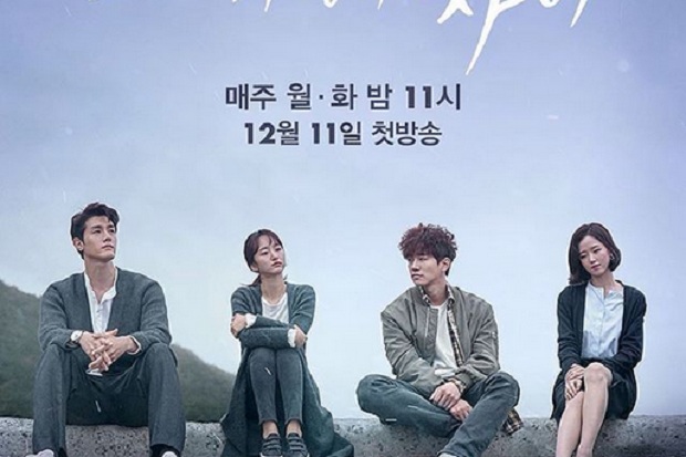 Song Joong Ki Dukung Drama Terbaru Junho 2PM