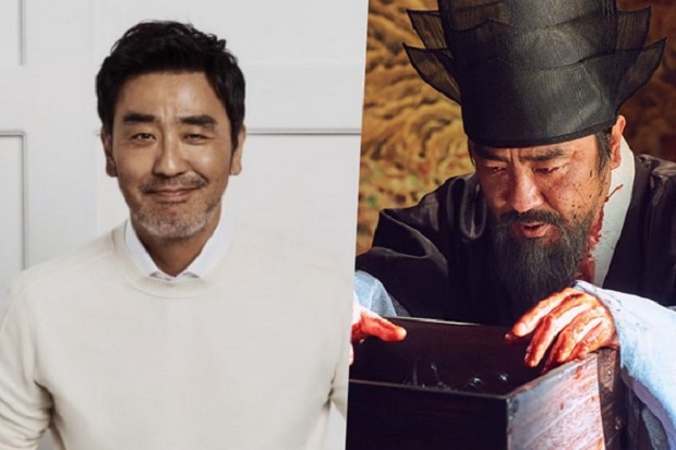 Mengenal Lebih Dekat 7 Karakter Kingdom