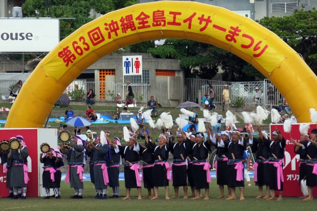 Okinawa, Kemegahan Kerajaan Ryukyu