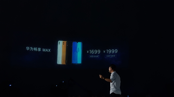 Huawei Resmi Rilis Enjoy 9 Plus dan Enjoy MAX Seharga Rp3 Jutaan