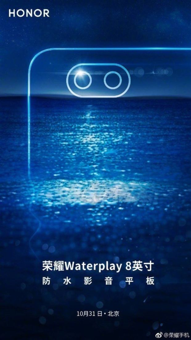 Besok Honor Tablet Waterplay 8 dan FlyPods Menyapa Dunia