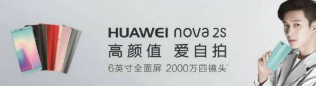 Huawei Nova 2s Bakal Dilengkapi Dua Kamera Selfie