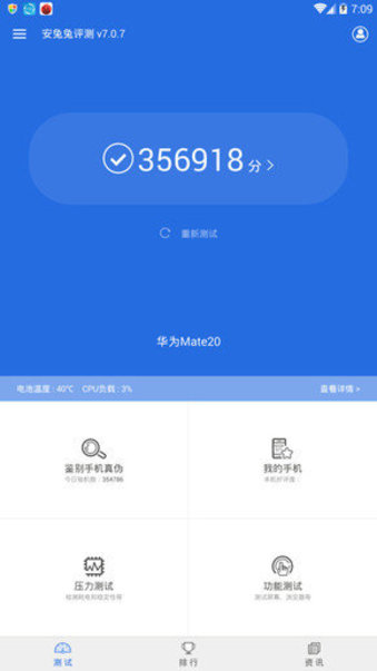 Pakai Chipset Kirin 980, Huawei Mate 20 Catat Rekor Smartphone
