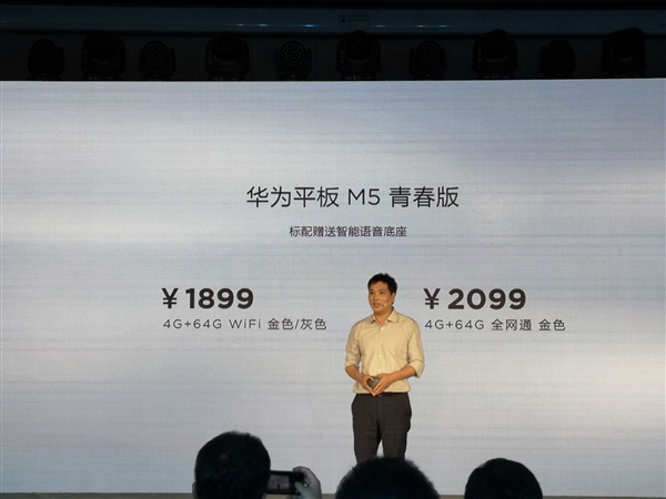 Huawei Rilis Tablet M5 Youth Edition Seharga Rp4,1 Juta