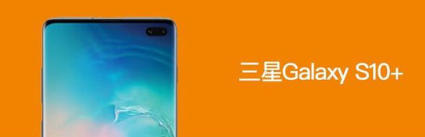 Sepuluh Desain Kamera Depan Smartphone Terbaik yang Beredar saat Ini