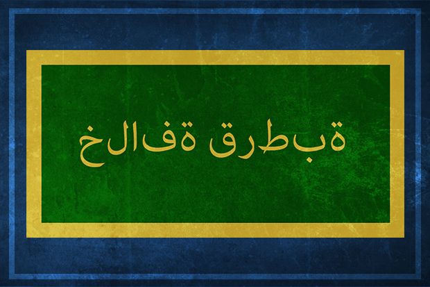5 Kerajaan Terkuat dalam Sejarah Peradaban Manusia