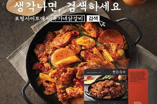 5 Tempat Jajan Makanan Korea yang Murah dan Enak di Jakarta