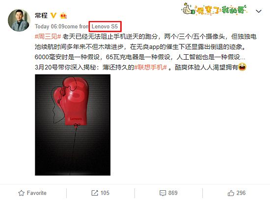 Lenovo Siapkan Kelahiran Varian Ponsel S5 Akhir Maret