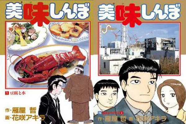 11 Judul Manga Terlaris di Dunia Sepanjang Sejarah