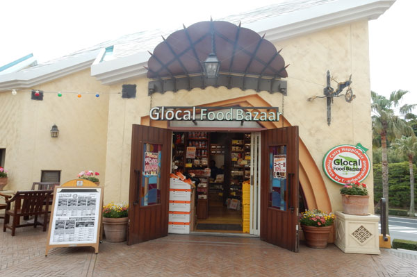 Kalap Belanja di Ikspirari, Dekat Tokyo Disney Resort