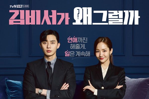 5 Drama Korea Baru yang Bisa Dinikmati Selama Liburan
