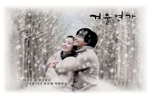 5 Drama Korea yang Wajib Ditonton Saat Liburan