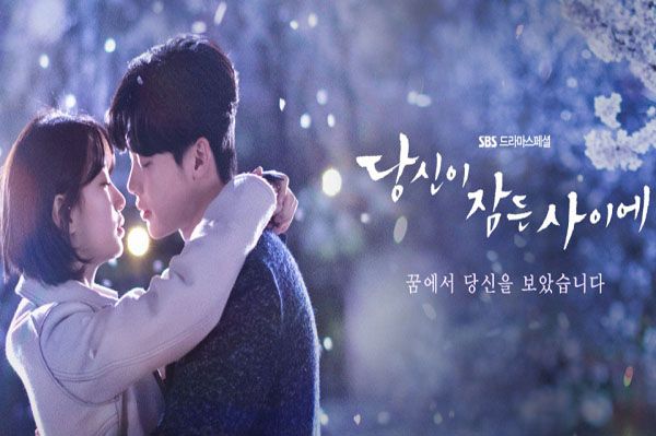 5 Drama Korea yang Wajib Ditonton Saat Liburan
