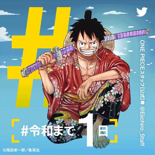 Luffy dari One Piece Bantu Jepang Tutup Era Heisei