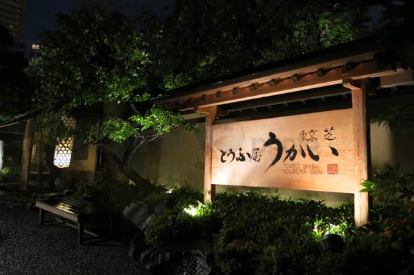 Kisah di Balik Tahu Seharga Rp2 Juta di Sebuah Restoran di Tokyo
