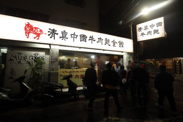 Menikmati Serunya Berwisata Halal Keliling Taiwan