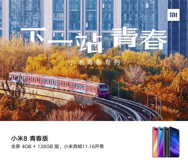 Xiaomi Goyang Pasar dengan Ponsel Harga Terjangkau Mi 8 Lite