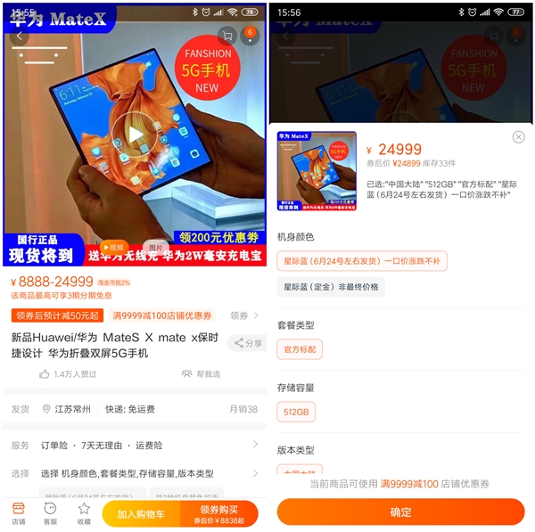 Muncul di Toko Online, Ponsel Layar Lipat Huawei Dijual Rp52 Juta