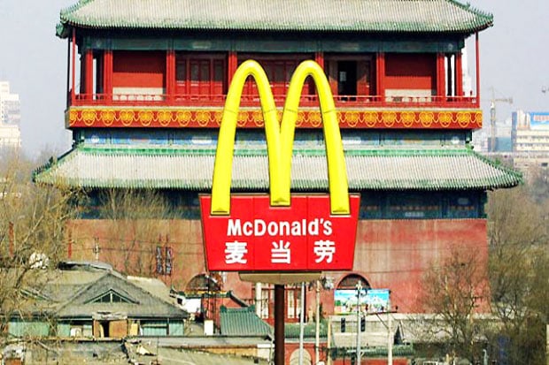 McDonald's Give Up in China