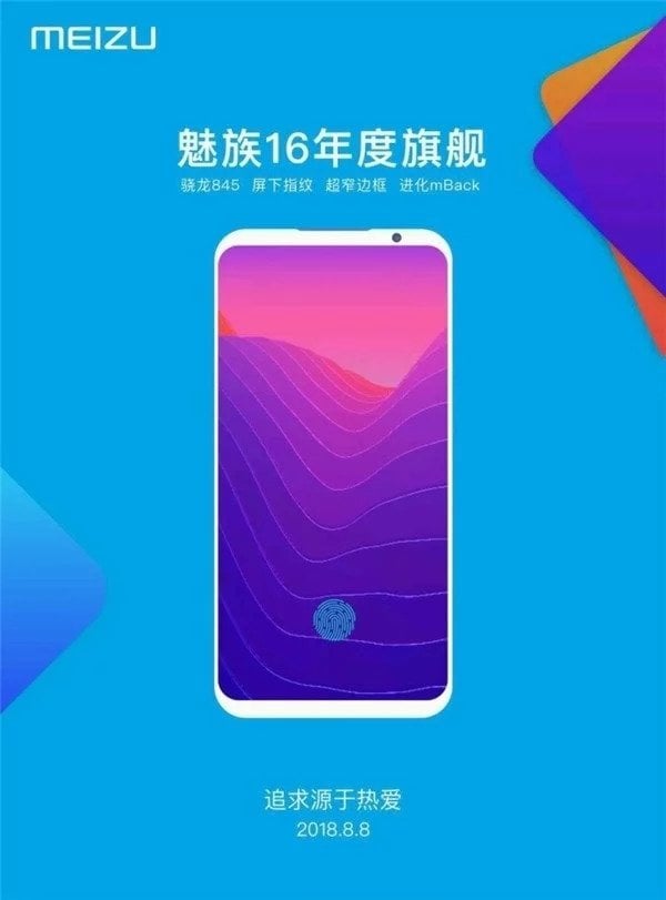 Resmi, Tiga Ponsel Meizu Bakal Dilepas ke Konsumen 8 Agustus