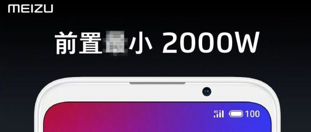 Hari Ini Meizu 16X Resmi Dirilis dengan Harga Mulai Rp4,5 Juta