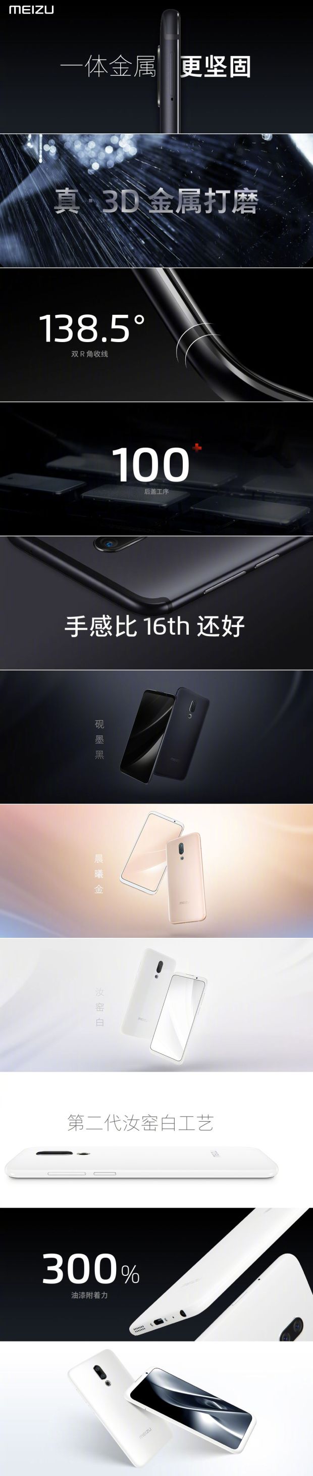 Hari Ini Meizu 16X Resmi Dirilis dengan Harga Mulai Rp4,5 Juta