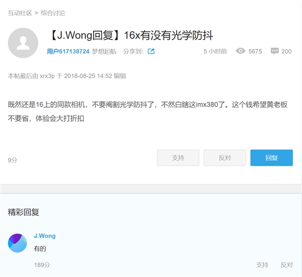 Dihargai 'Miring', Meizu 16X Datang dengan OIS dan Dual Speaker