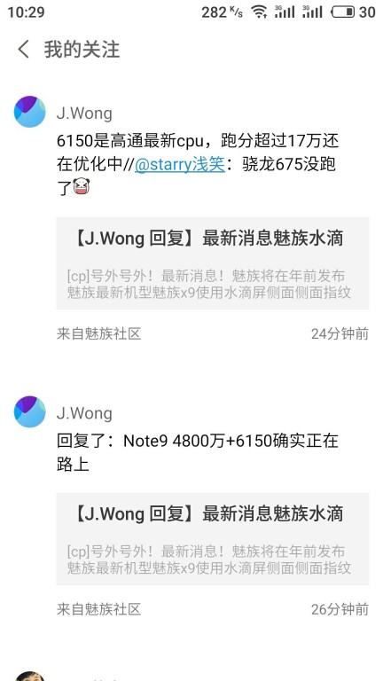 CEO Konfirmasi Meizu Note 9 Dimodali Snapdragon 6150 dan Kamera 48 MP