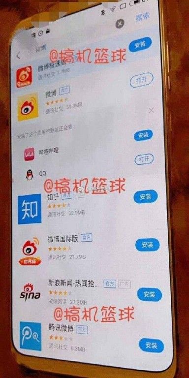 Gambar Baru Ungkap Meizu 16 Plus Berpemindai Sidik Jari di Layar