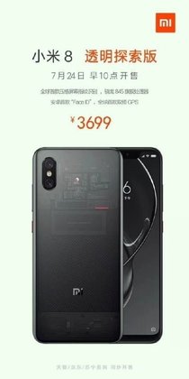 Dilego Rp8 Juta, Ini Tanggal Penjualan Xiaomi Mi 8 Explorer Edition
