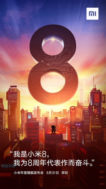 Dipublikasikan 31 Mei, Xiaomi Konfirmasi Ponsel Edisi HUT Mi 8