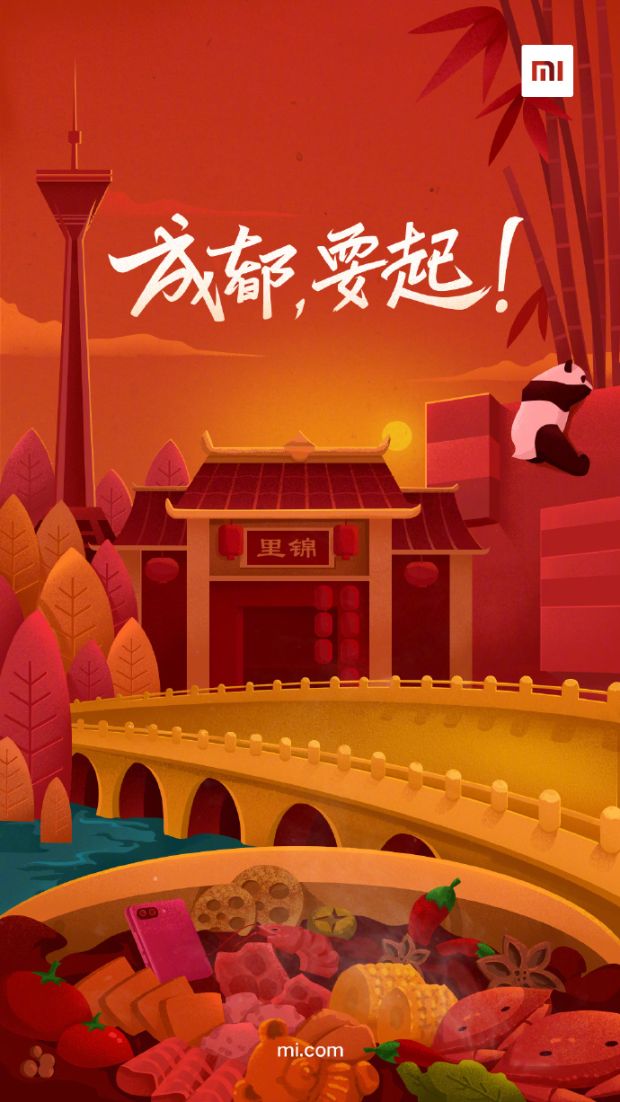 Xiaomi Bocorkan Rencana Kehadiran Mi 8 Youth Edition