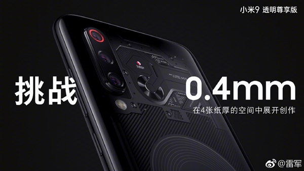Xiaomi Mi 9 Tak Hadir Sendirian, Ini Spesifikasi Versi Explorer Edition