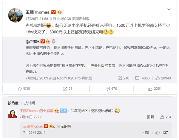 Pengisian Cepat Nirkabel Xiaomi Mi MIX Bisa Lebih dari 20W