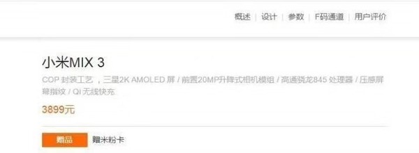Beredar Rumor Xiaomi Bakal Jual Mi Mix 3 Rp8,2 Juta