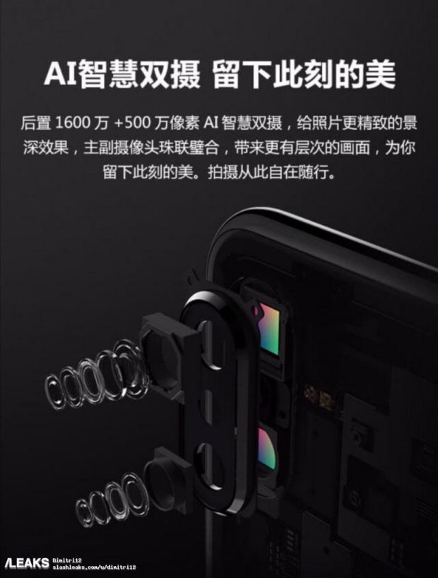 Motorola China Rilis Gambar P30, Ponsel RAM 6 GB Berlayar 6,2 Inci