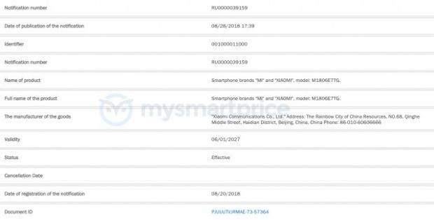 Diam-Diam Redmi Note 6 dan Note 6 Pro Kantongi Sertifikasi Rusia