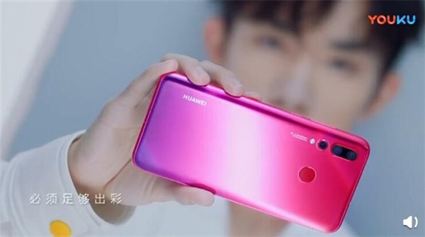 Huawei Nova 4 Singgah di Situs Geekbench dengan Kirin 970 dan RAM 8 GB