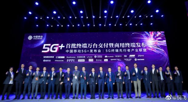 Nubia X 5G Diumumkan di MWC Shanghai, Penjualan dan Harga Belum Disebut