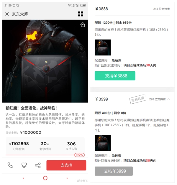 Resmi, Ponsel Gaming Nubia Red Devil RAM 10 GB Dijual Rp8,2 Juta