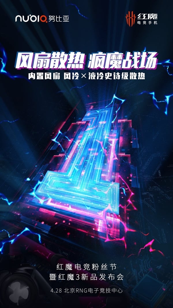 Handphone Gaming Nubia Red Magic Seri Tiga Meluncur Resmi Besok