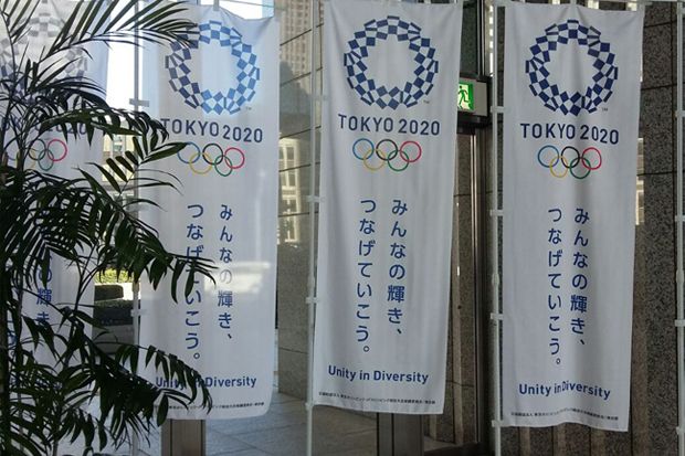 Marchandise Resmi Olimpiade 2020 Tokyo Sudah Mulai Dijual
