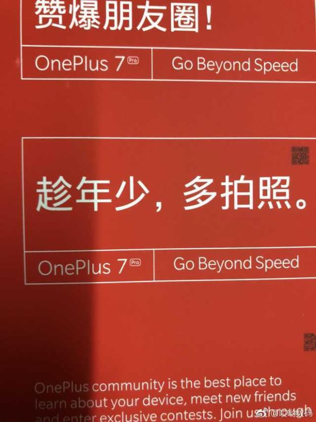 Poster OnePlus 7 Pro Mengungkap Tagline Smartphone